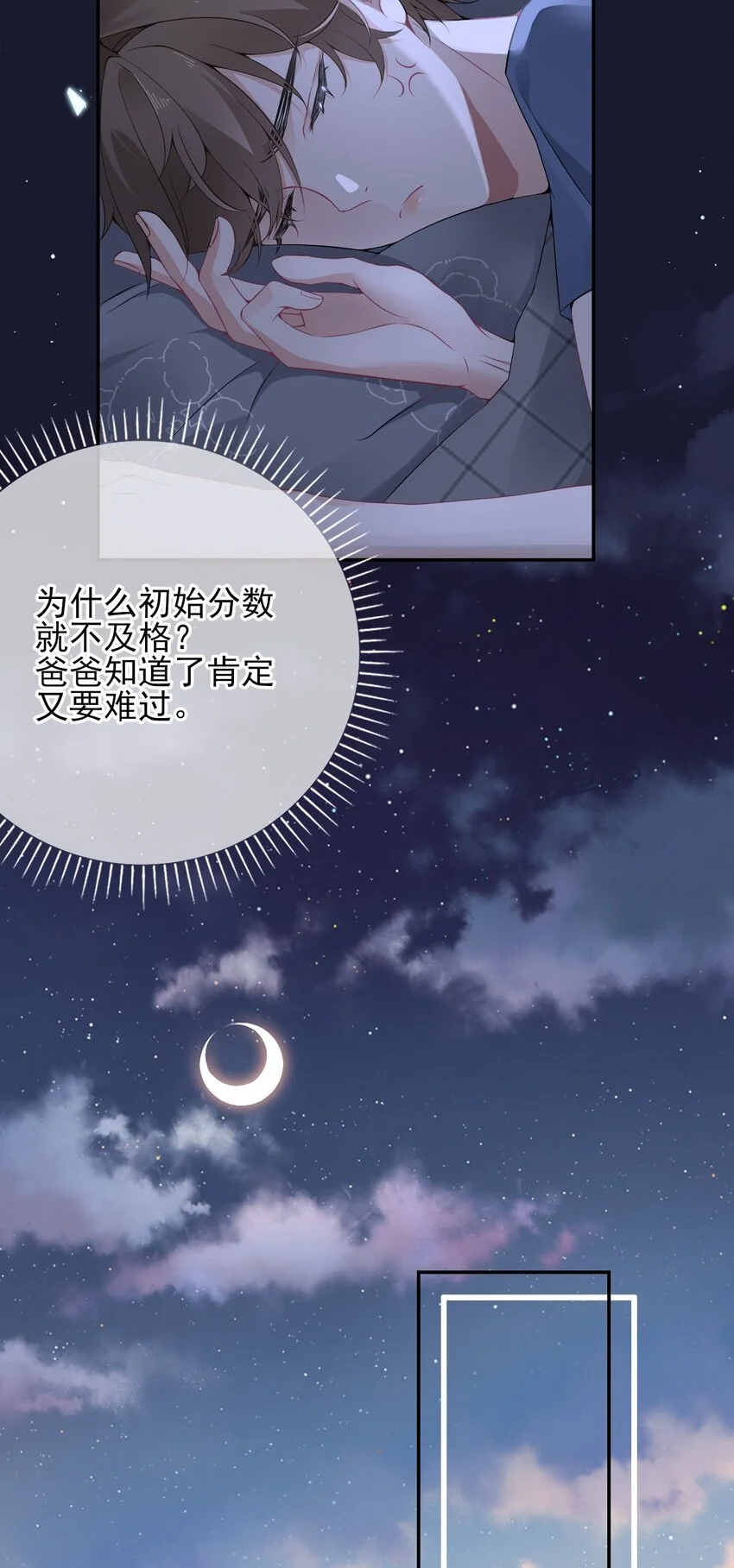 003 任务对象已确认 第20页