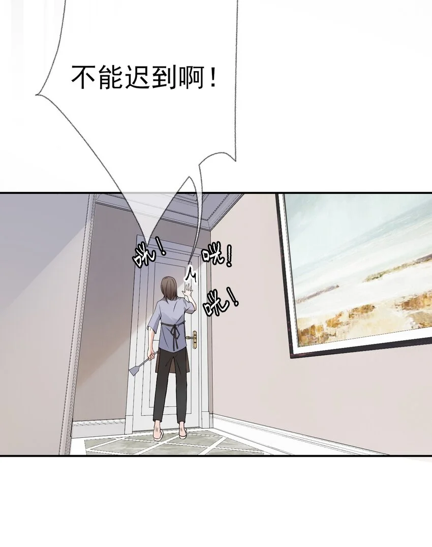 003 任务对象已确认 第27页