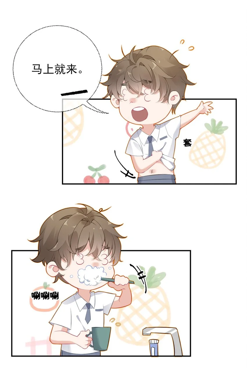 003 任务对象已确认 第28页
