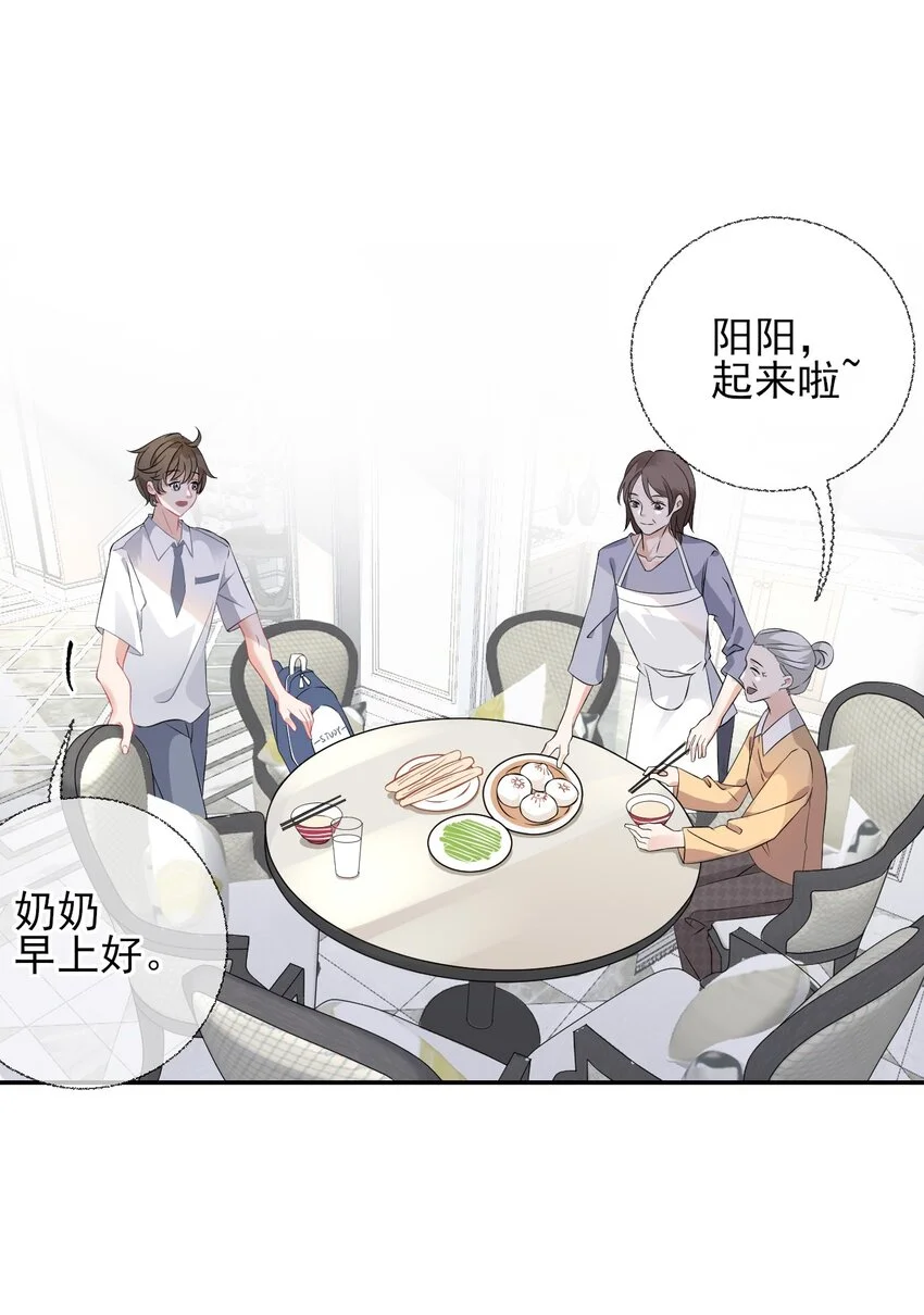 003 任务对象已确认 第30页