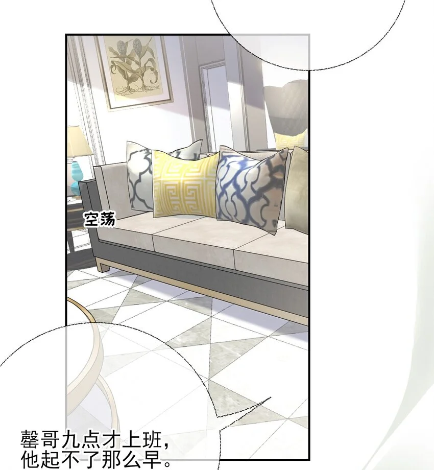 003 任务对象已确认 第32页