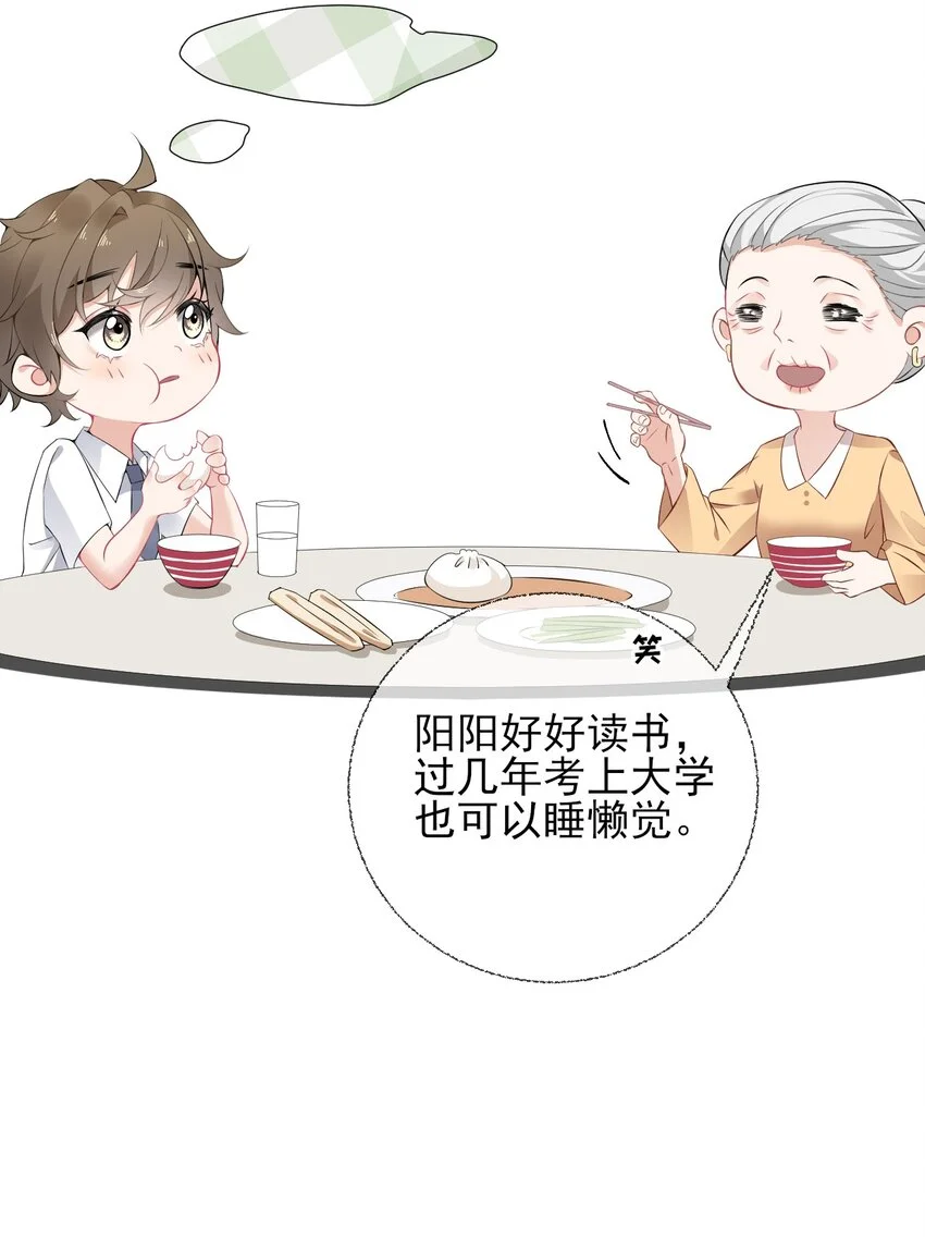 003 任务对象已确认 第34页