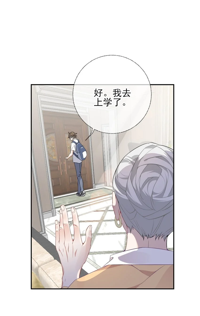 003 任务对象已确认 第35页