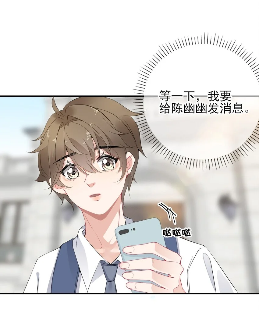 003 任务对象已确认 第36页