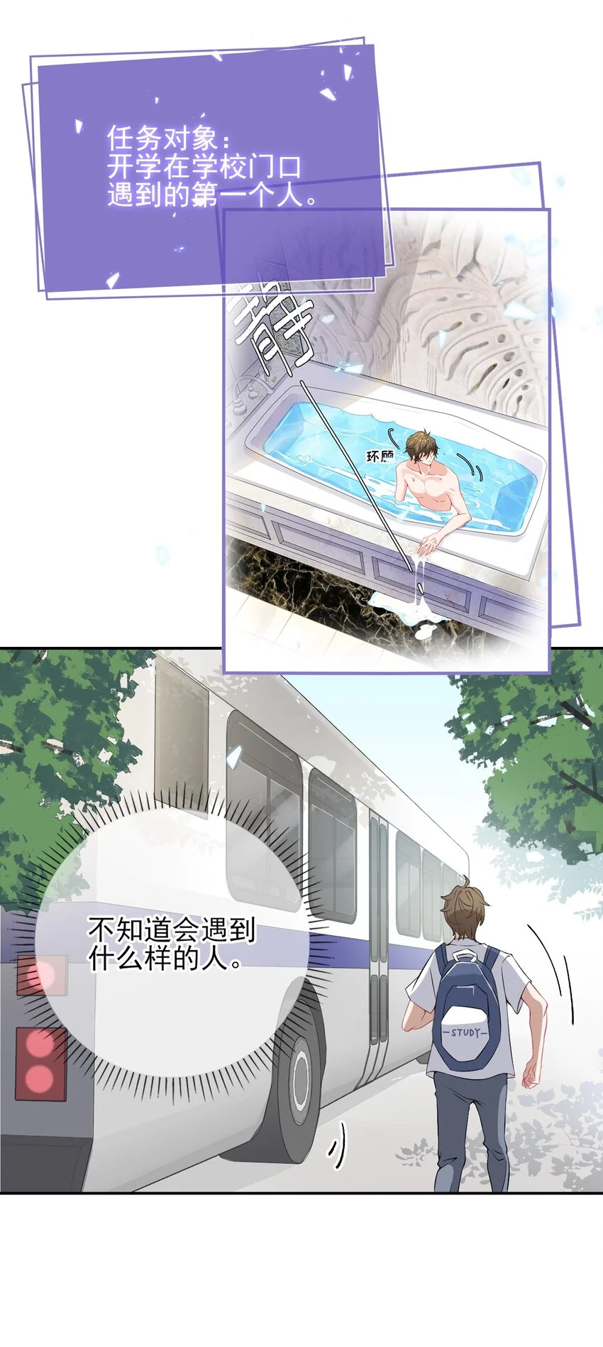 003 任务对象已确认 第37页