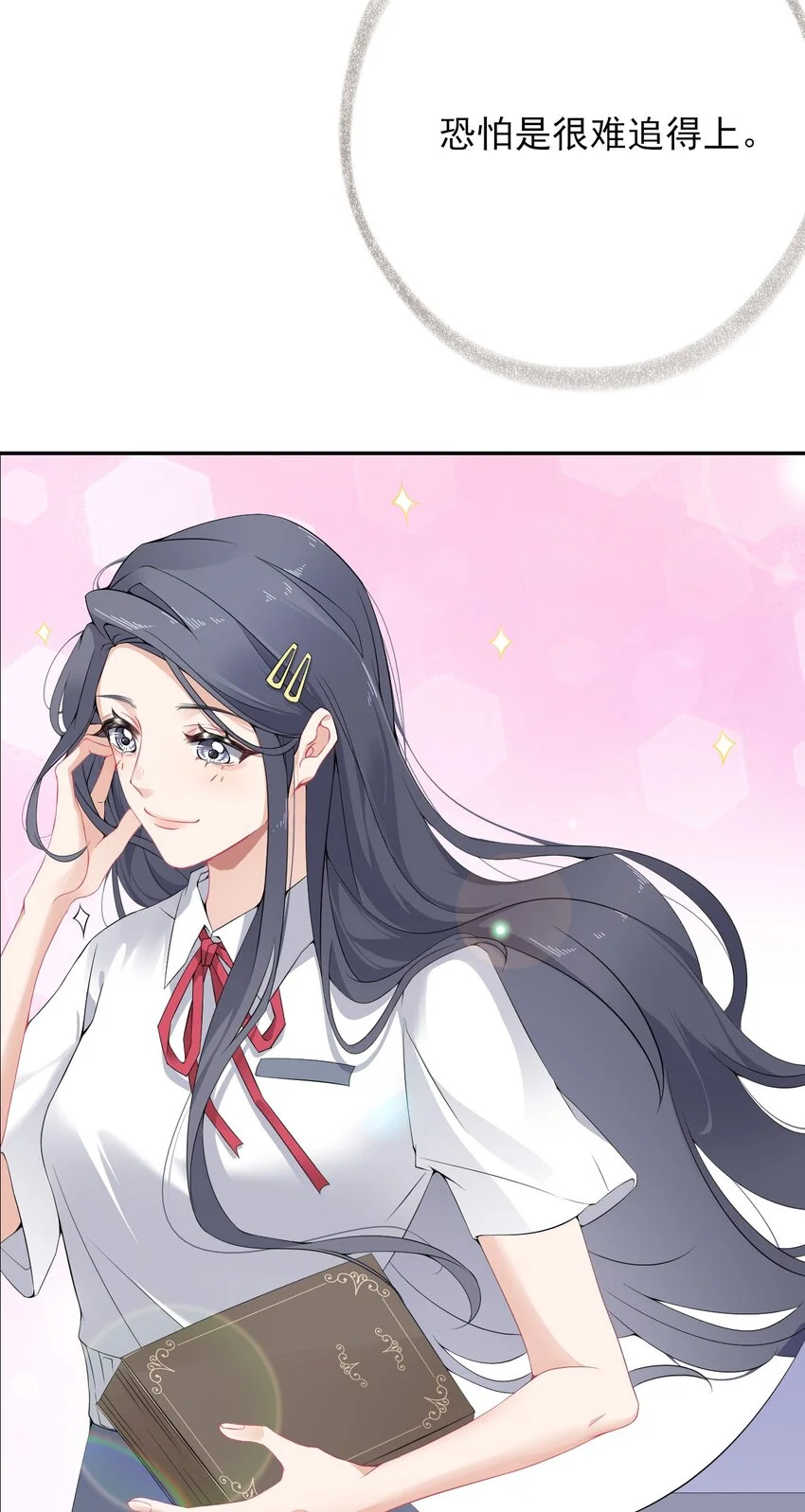 003 任务对象已确认 第39页