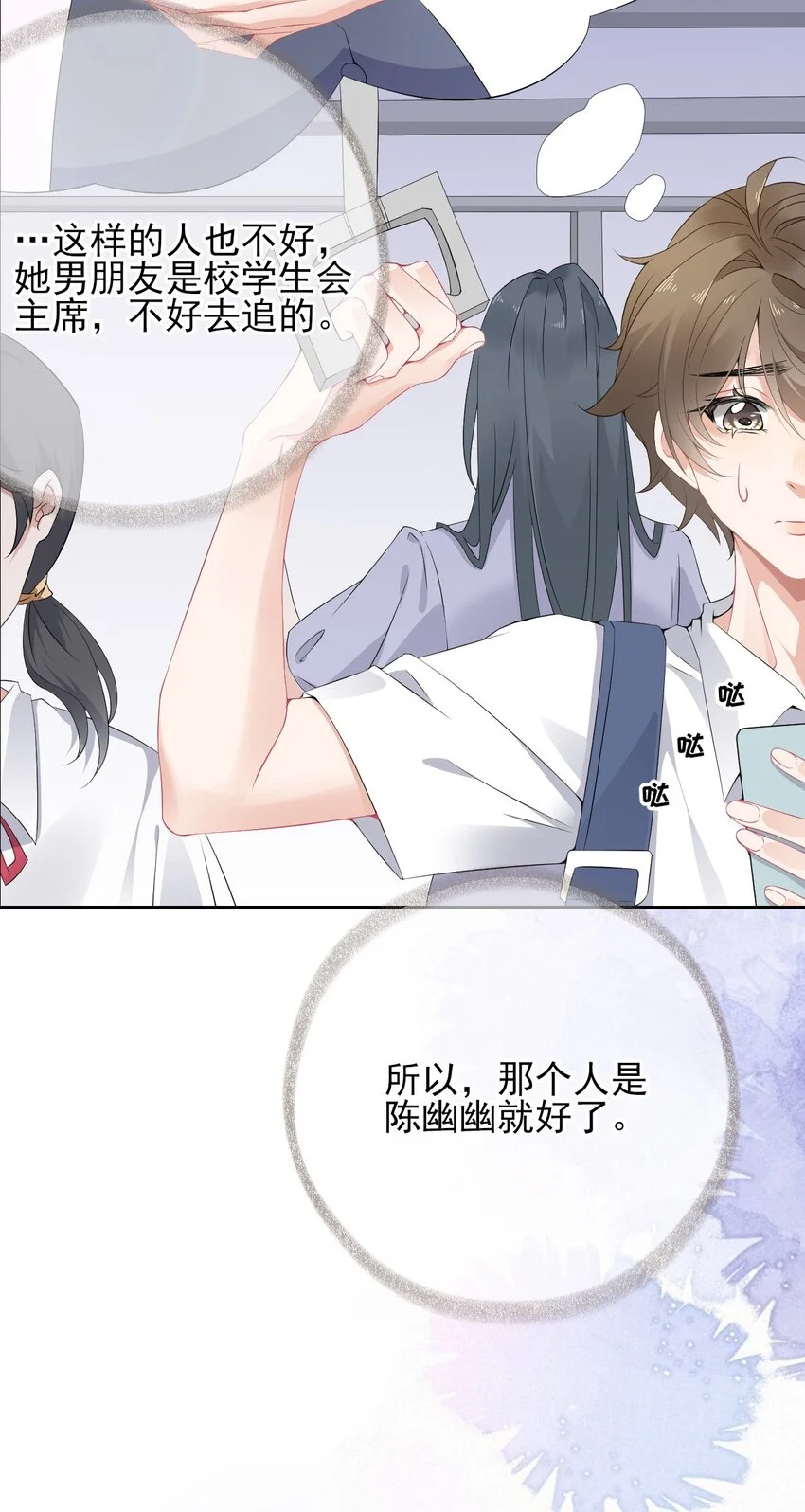 003 任务对象已确认 第40页
