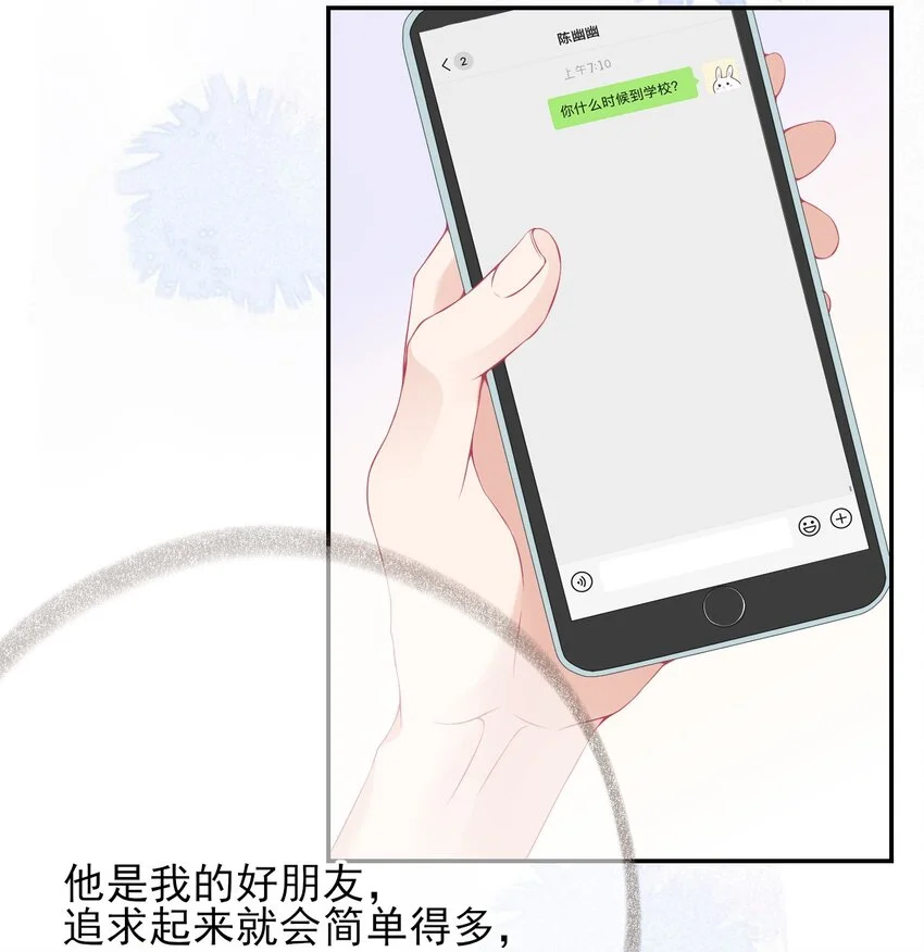 003 任务对象已确认 第41页