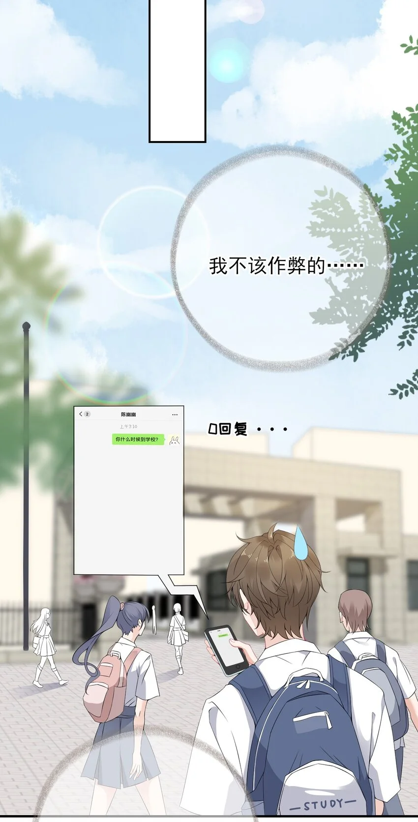003 任务对象已确认 第44页