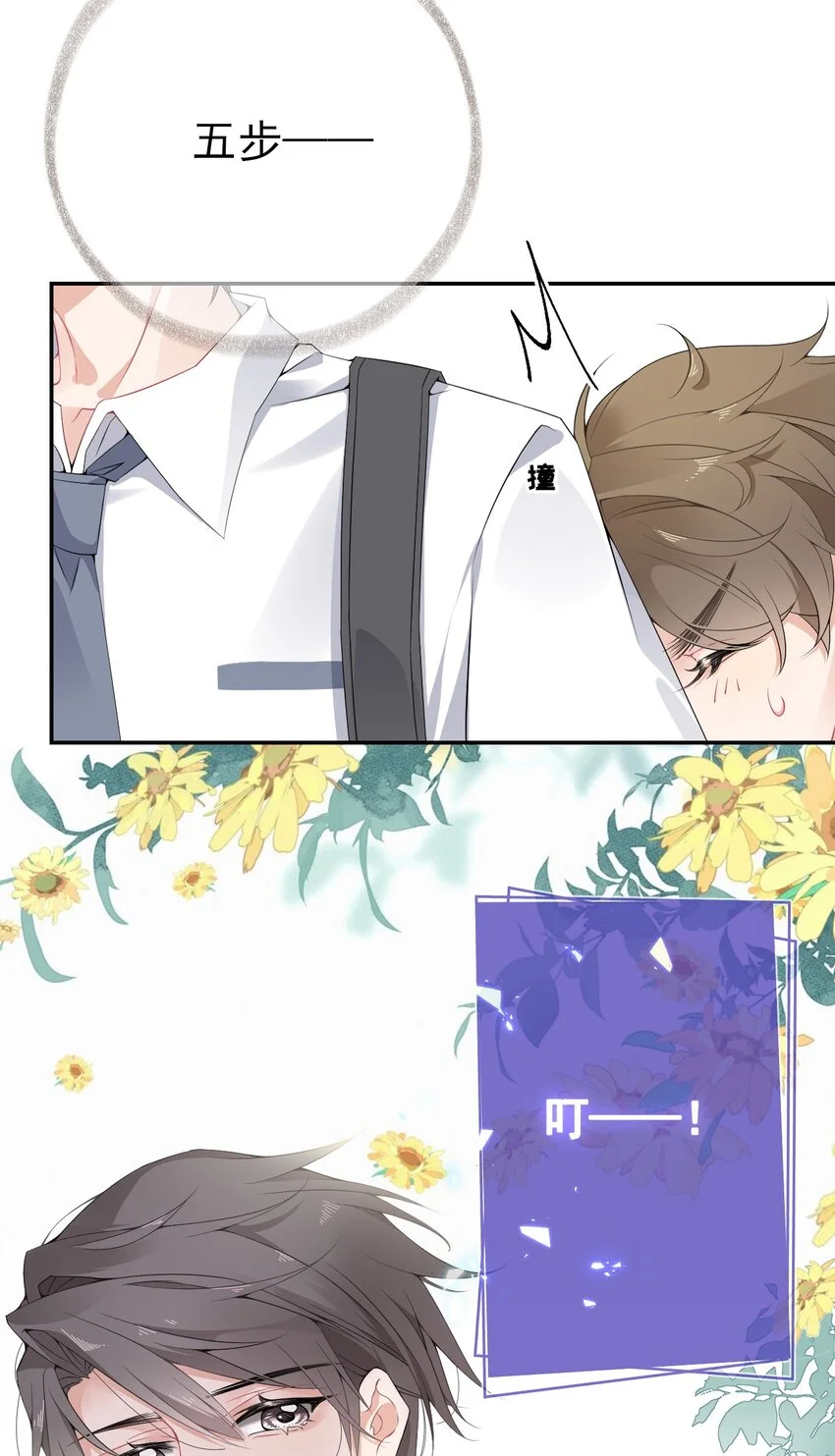 003 任务对象已确认 第47页