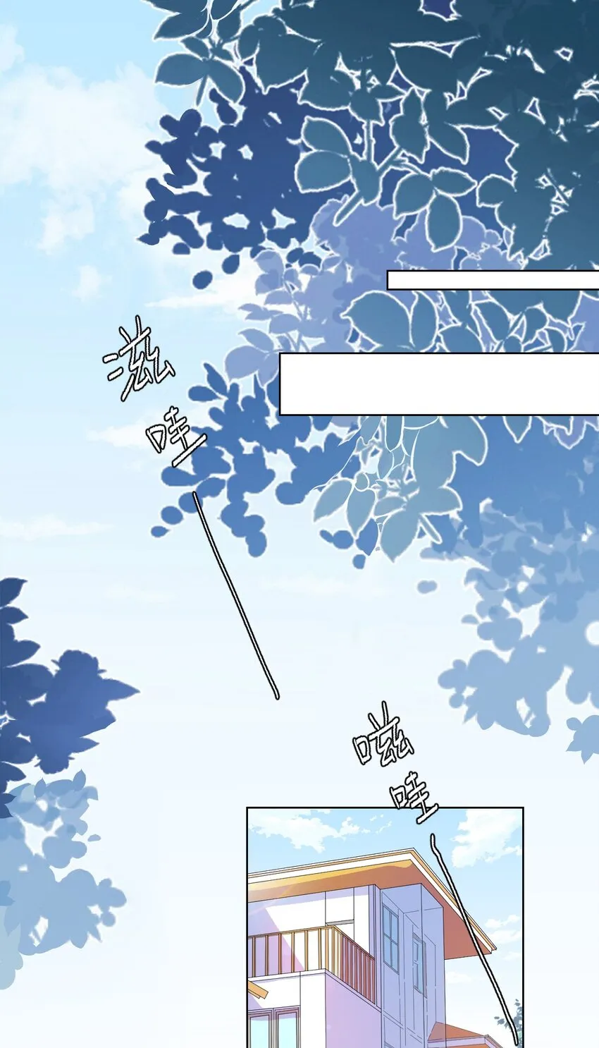 001 初级恋爱系统启动 第3页