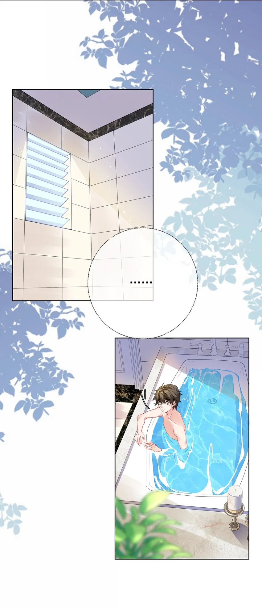 001 初级恋爱系统启动 第9页