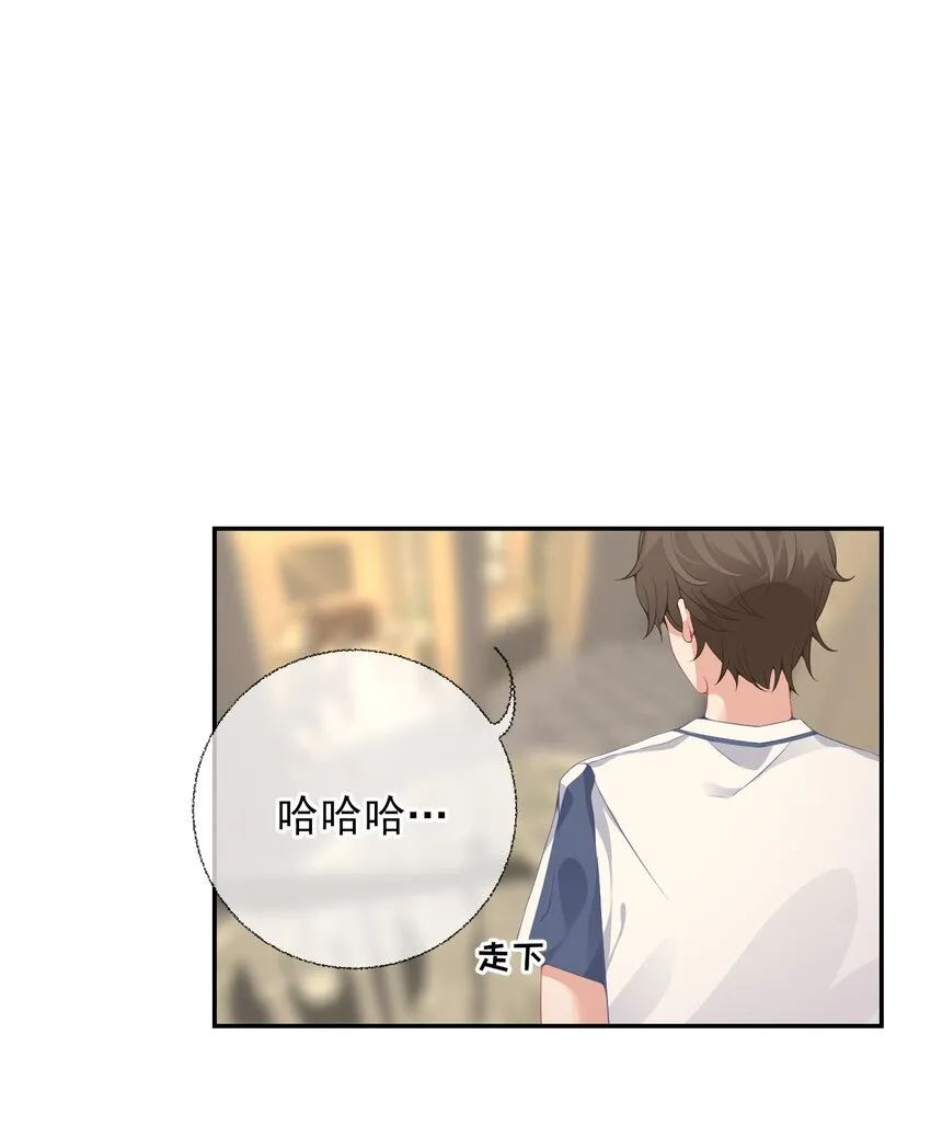002 不要给罄哥惹事 第11页