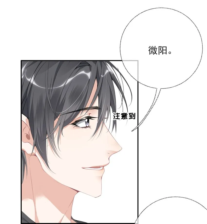 002 不要给罄哥惹事 第13页