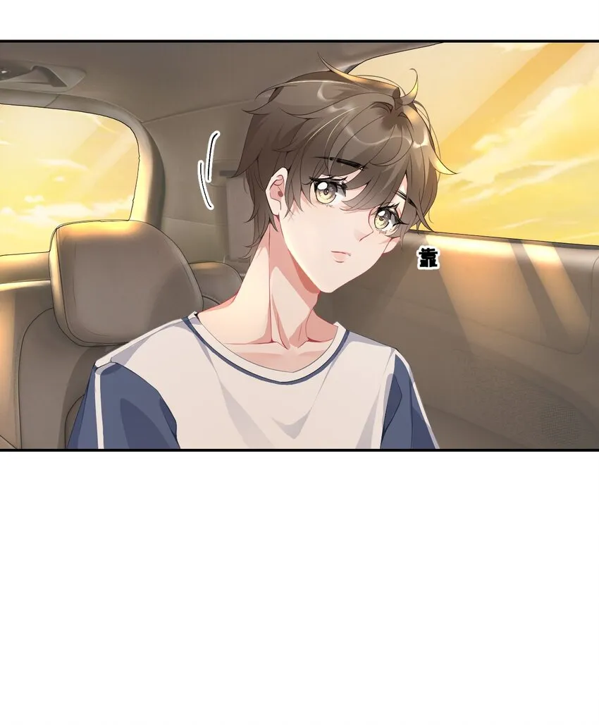 002 不要给罄哥惹事 第26页