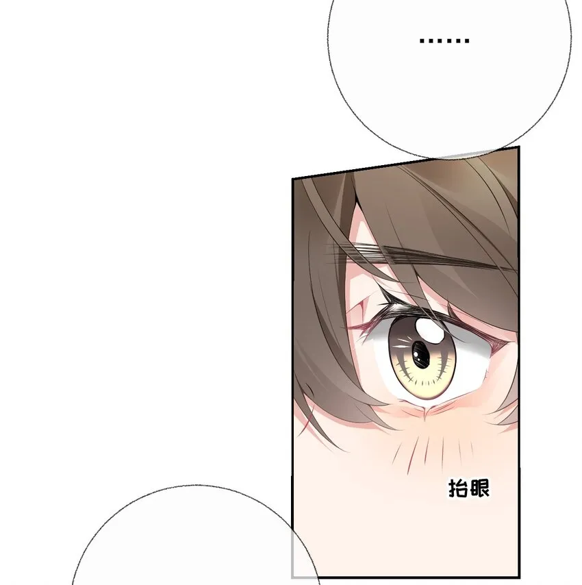 002 不要给罄哥惹事 第41页