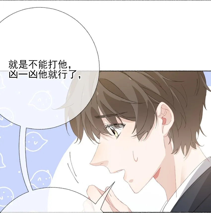 033 幽幽，你流血了 第7页