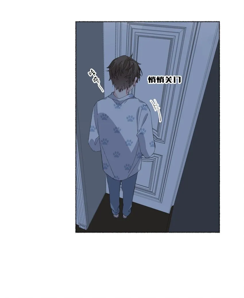 032 小孩子不许看 第17页
