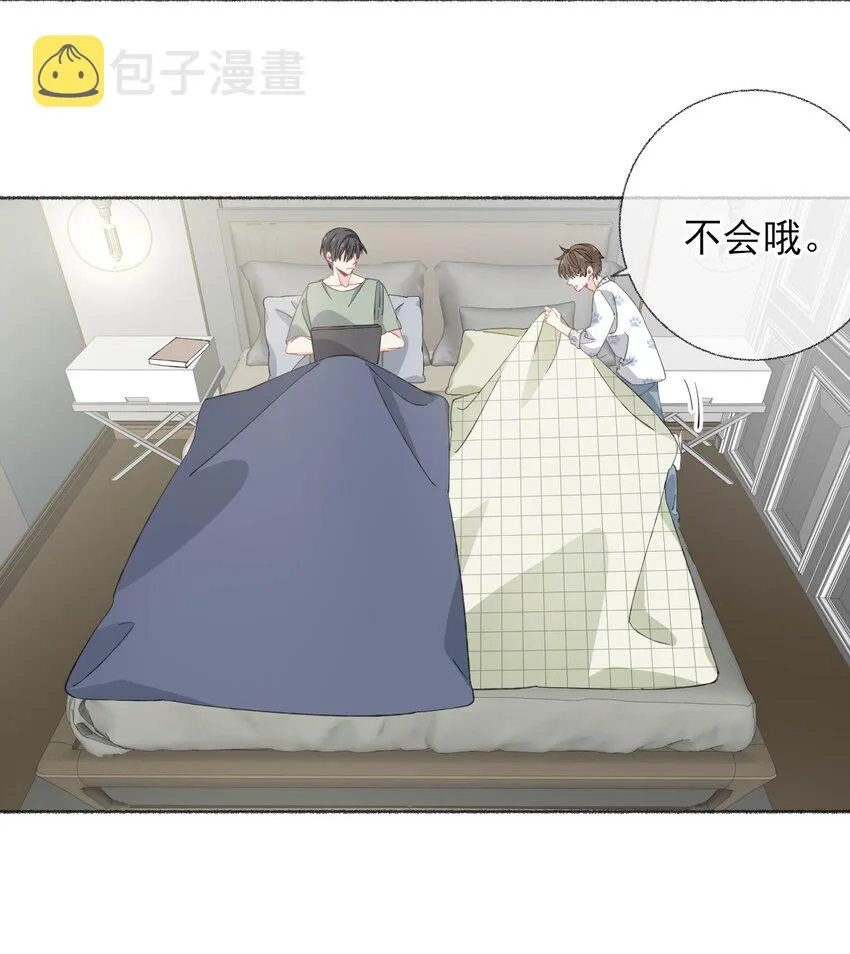 032 小孩子不许看 第19页