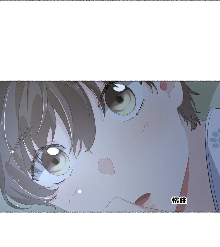 032 小孩子不许看 第24页