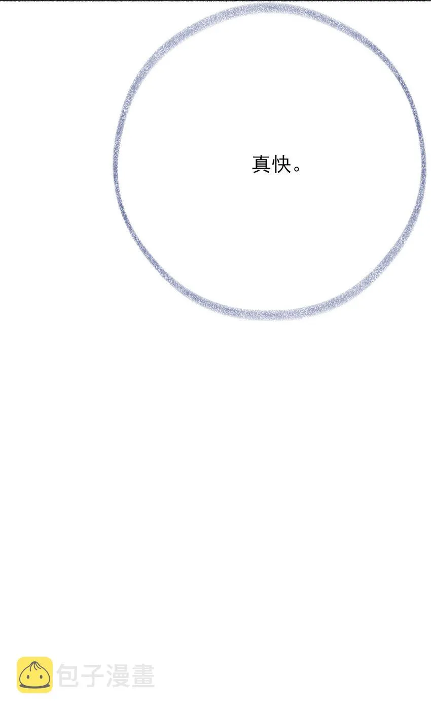 032 小孩子不许看 第36页