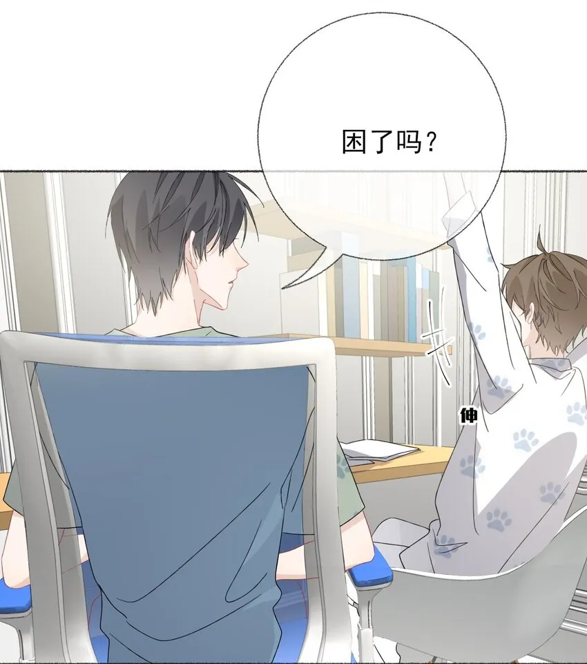 031 你想一直跟我睡？ 第36页