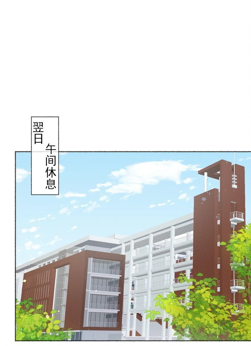 030 帅哥，把球扔过来 第3页