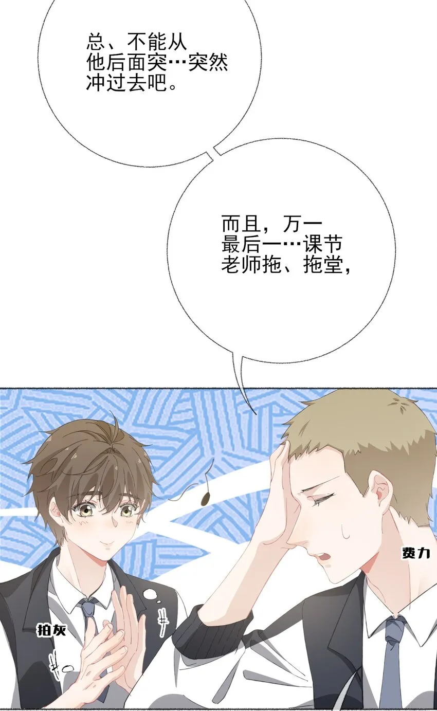 030 帅哥，把球扔过来 第14页