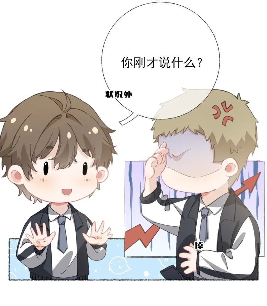 030 帅哥，把球扔过来 第16页
