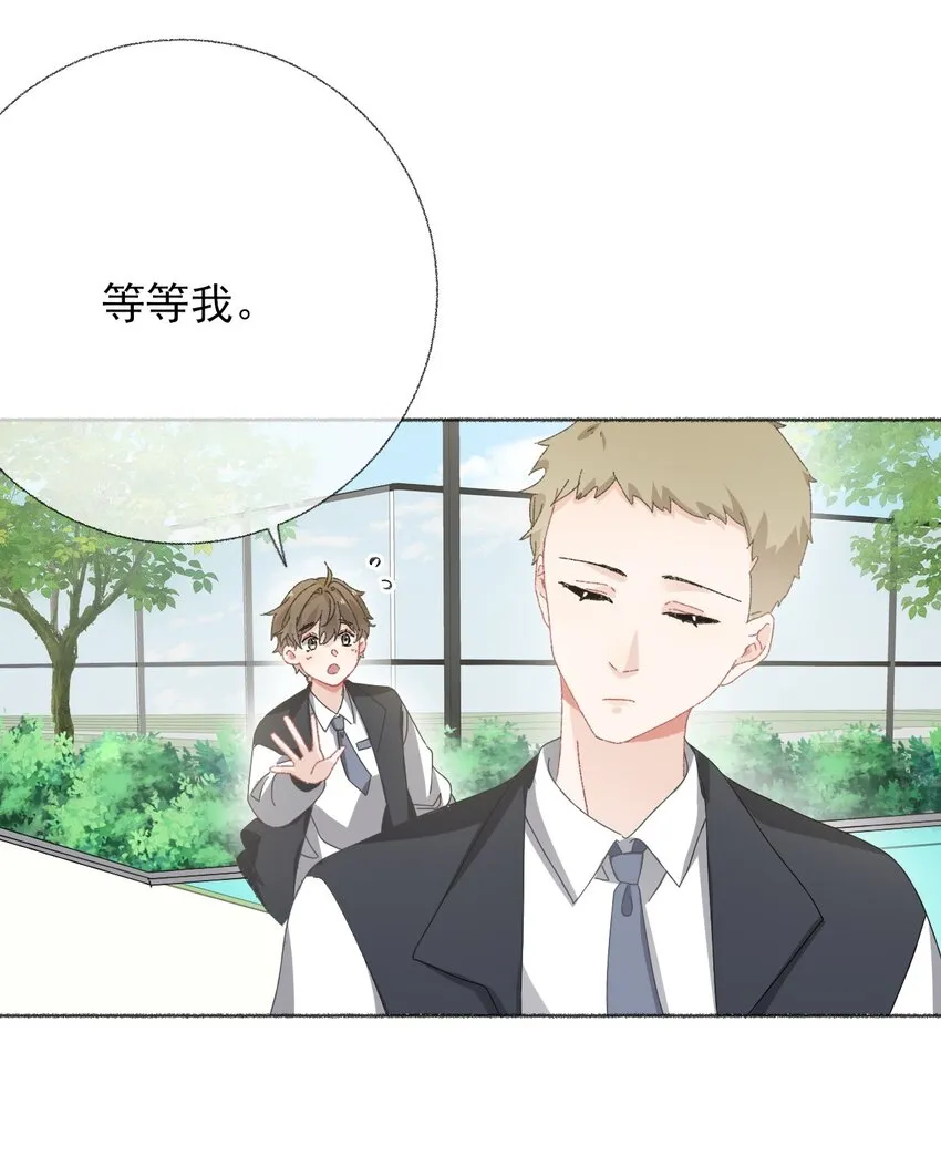 030 帅哥，把球扔过来 第23页