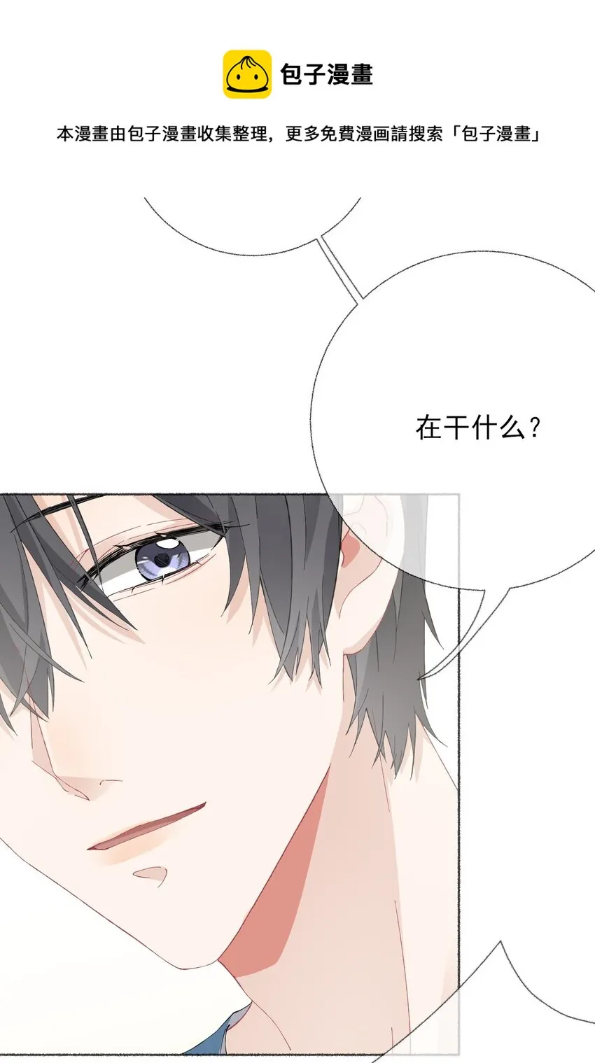 029 摸起来很舒服 第13页