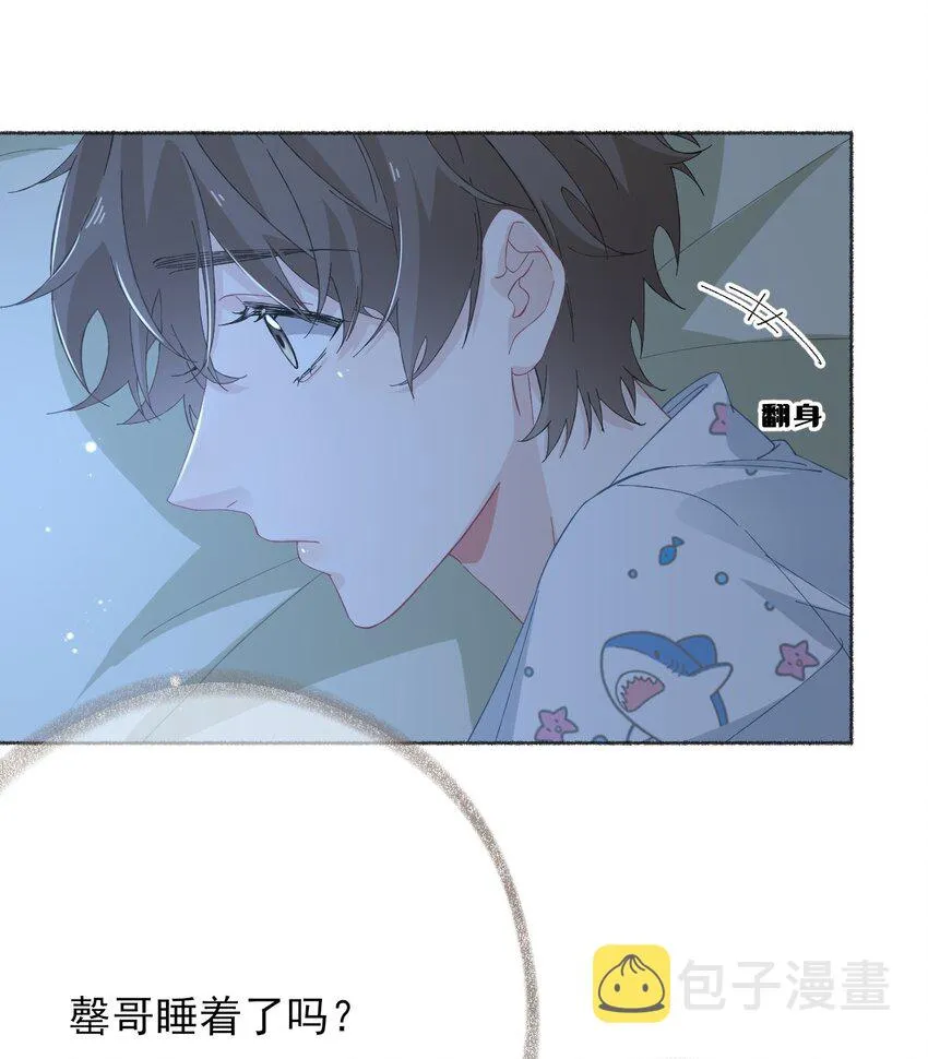 029 摸起来很舒服 第18页