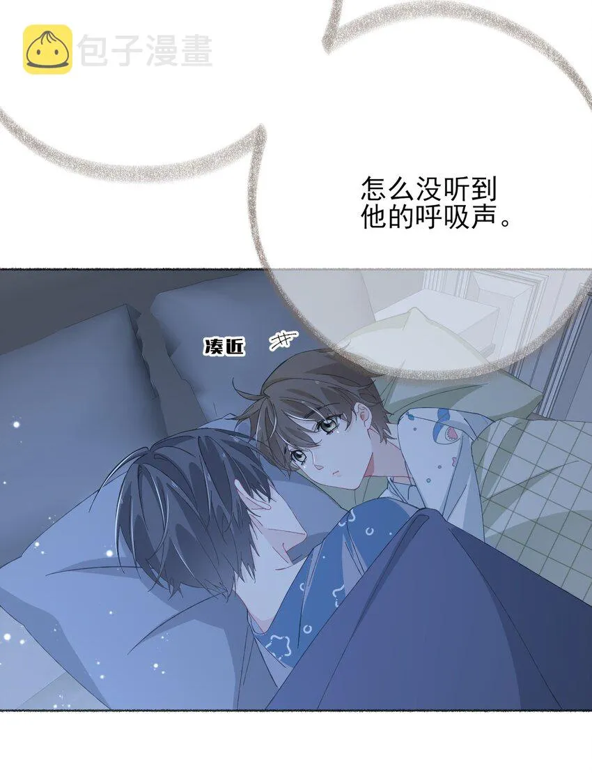 029 摸起来很舒服 第19页