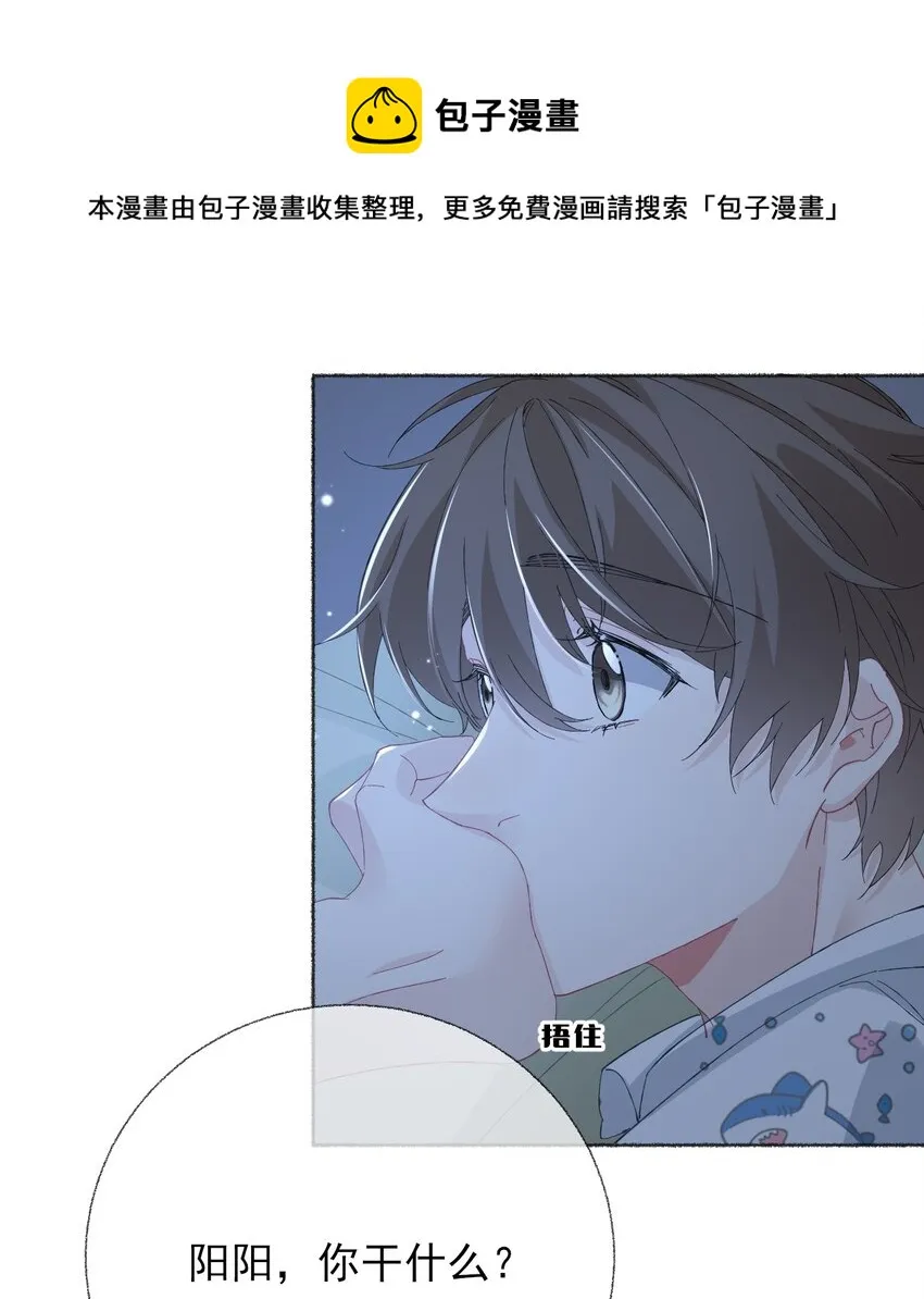 029 摸起来很舒服 第21页