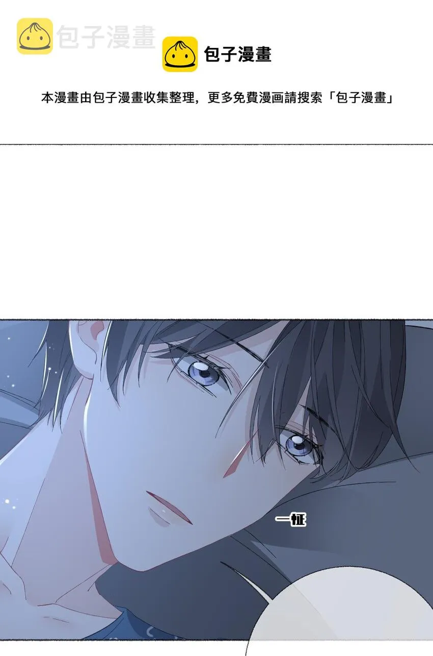 029 摸起来很舒服 第25页