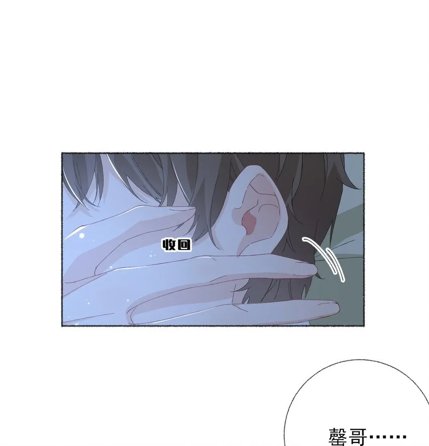 029 摸起来很舒服 第28页