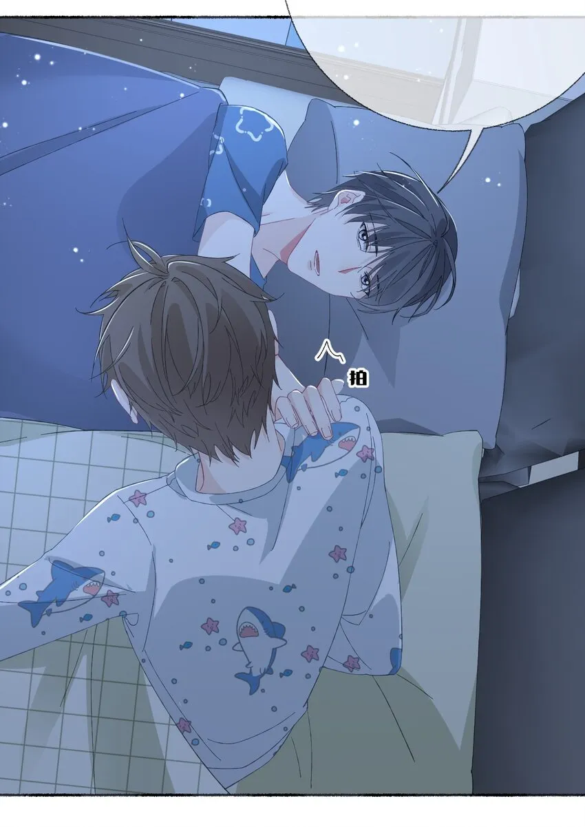 029 摸起来很舒服 第32页