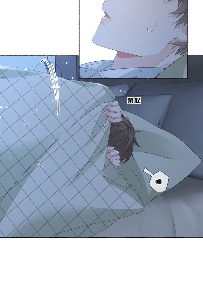 029 摸起来很舒服 第36页