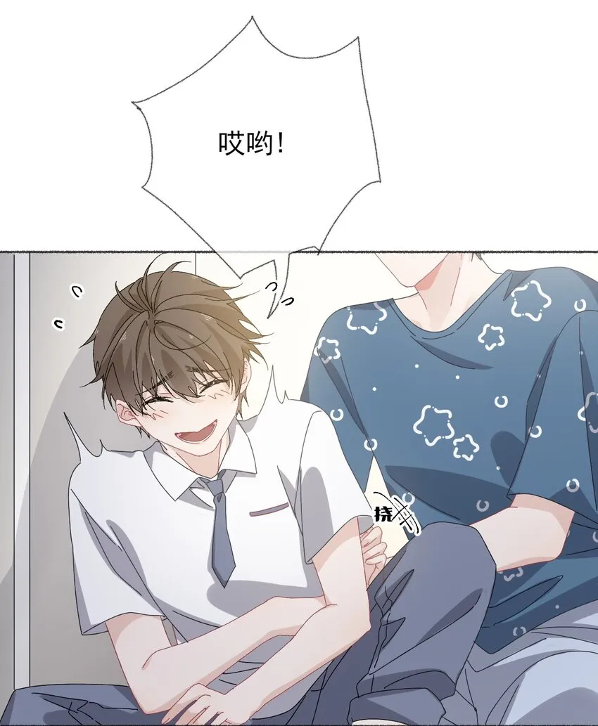 028 你们都不喜欢我 第20页