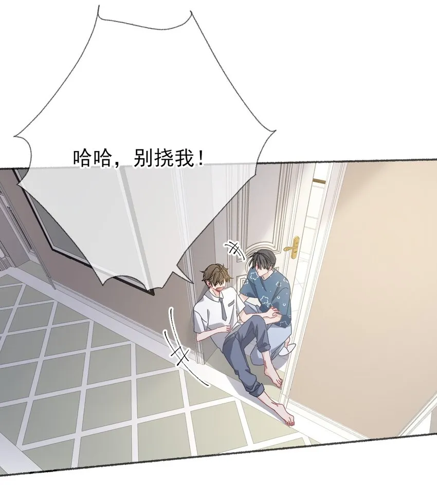 028 你们都不喜欢我 第22页