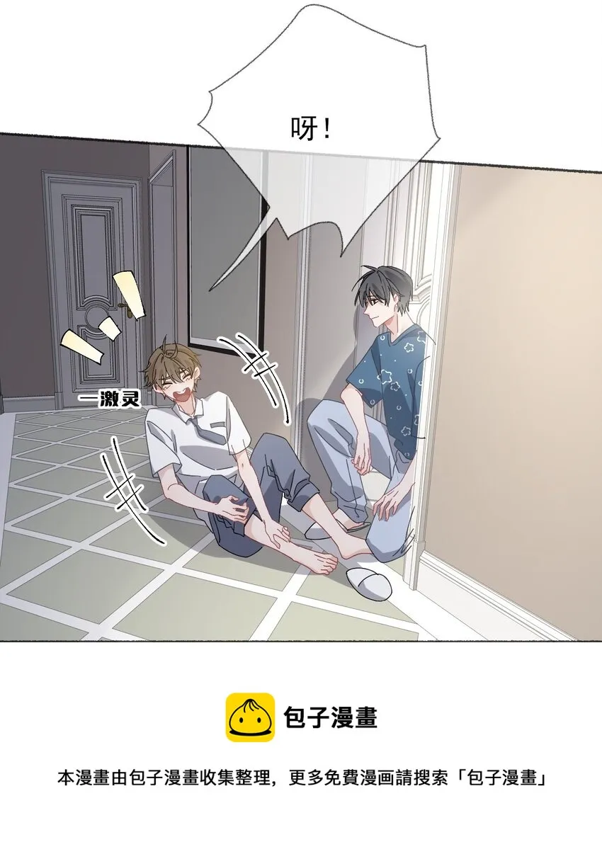 028 你们都不喜欢我 第25页