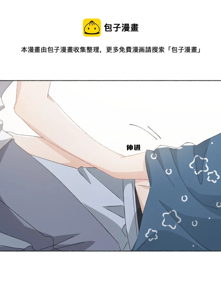 028 你们都不喜欢我 第33页