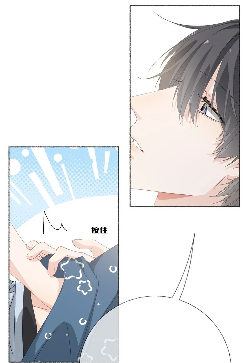 028 你们都不喜欢我 第34页