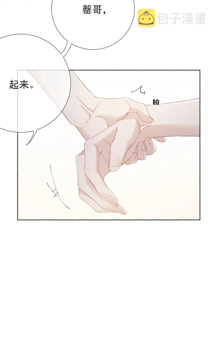 028 你们都不喜欢我 第39页