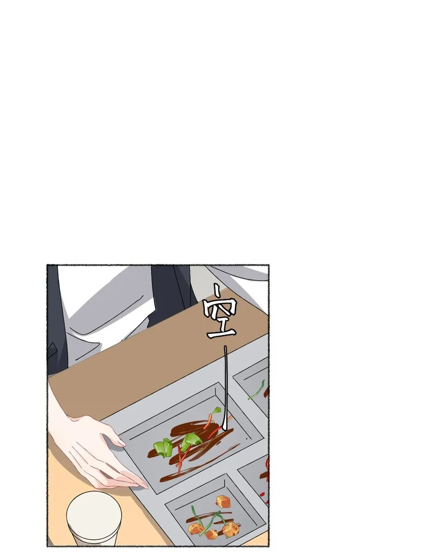 027 你今天好好看 第3页