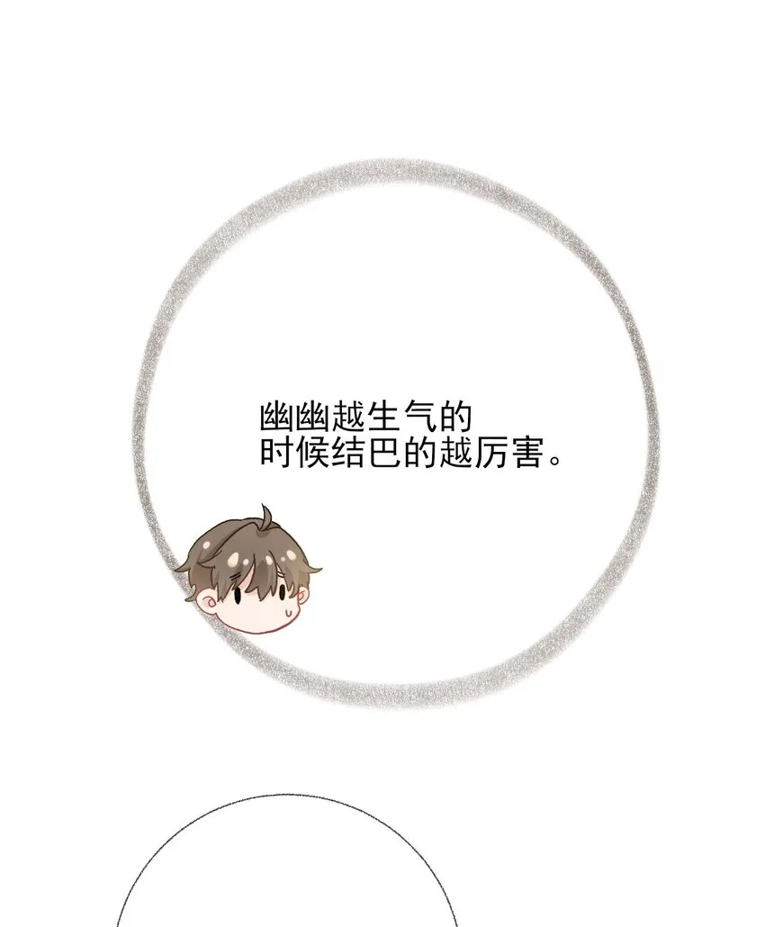 027 你今天好好看 第7页