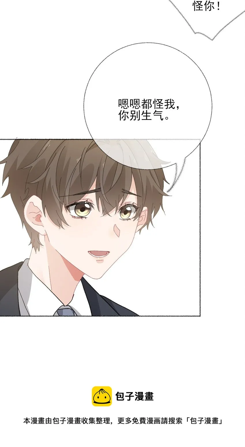 027 你今天好好看 第9页