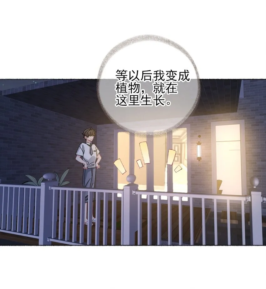 027 你今天好好看 第19页