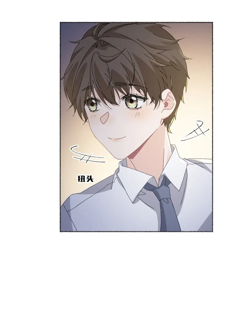027 你今天好好看 第20页