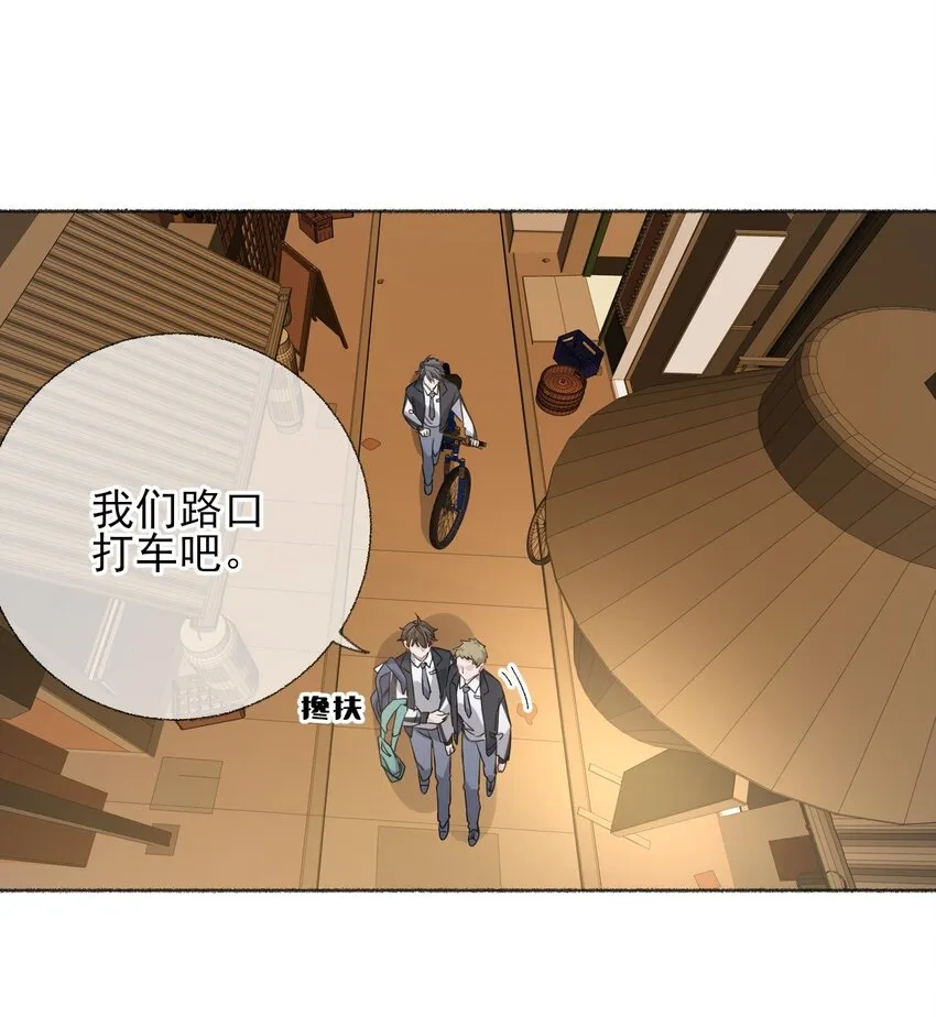 034 他就是谢翎 第12页